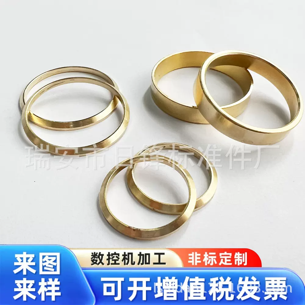 黄铜件加工 公差精准CNC数控机加工五金零部件异形件定制