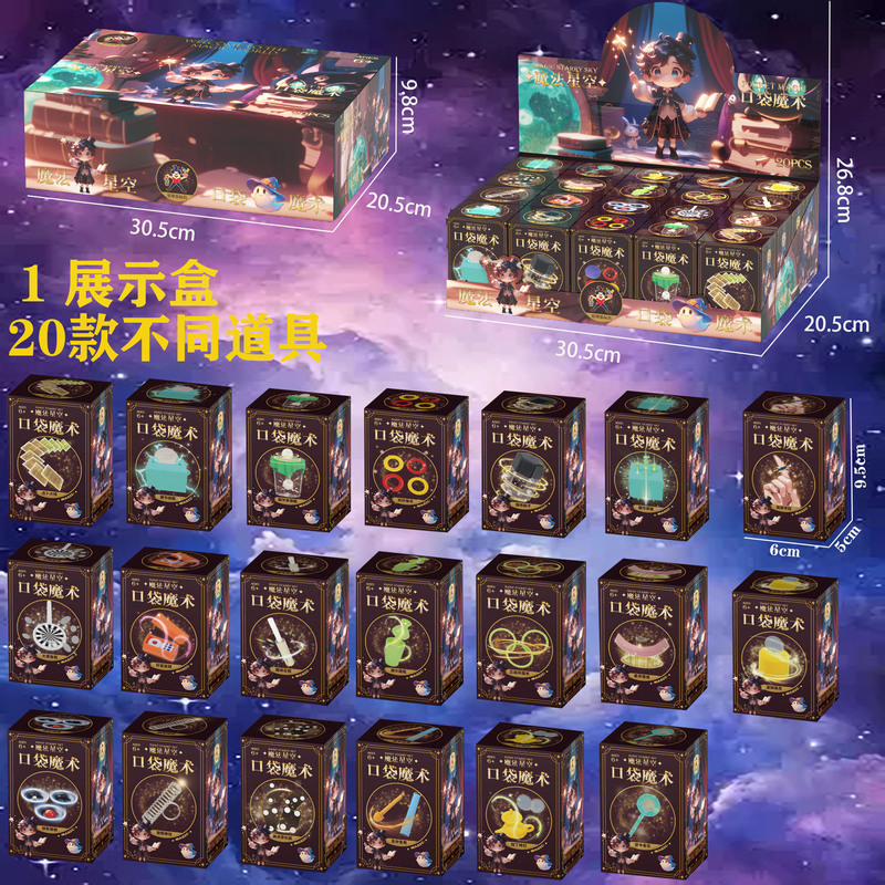 子供用 DIY ごっこ遊び教育ボードゲームおもちゃ男の子と女の子セットポイント交換トレーニング機関小さなギフトボックス|undefined