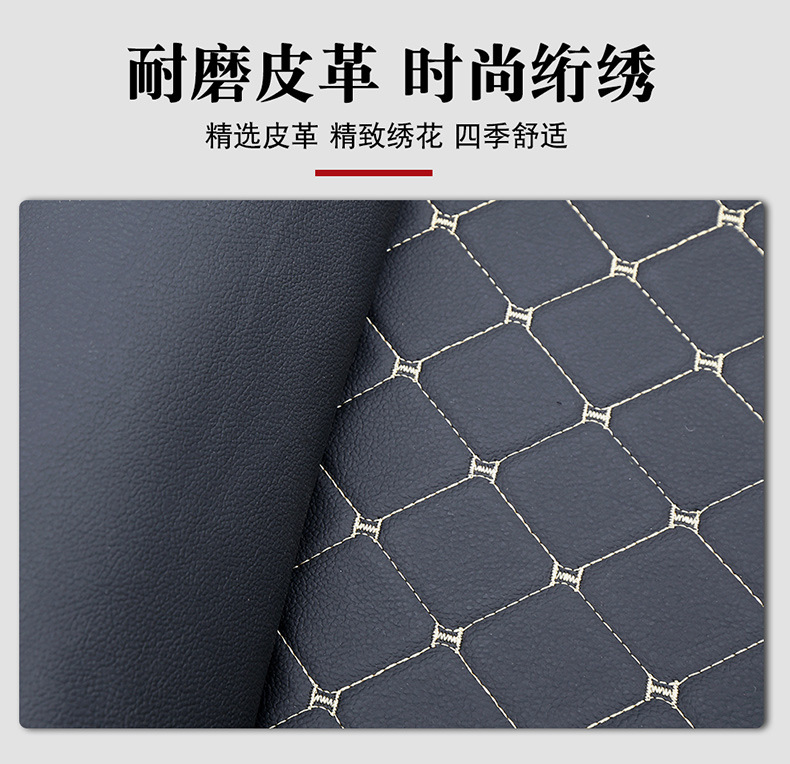 Changan Kaicheng V919 Large Van 2-6 Seat Special Vehicle Full Surround Seat Cover Ice Silk Breathable Linen Leather