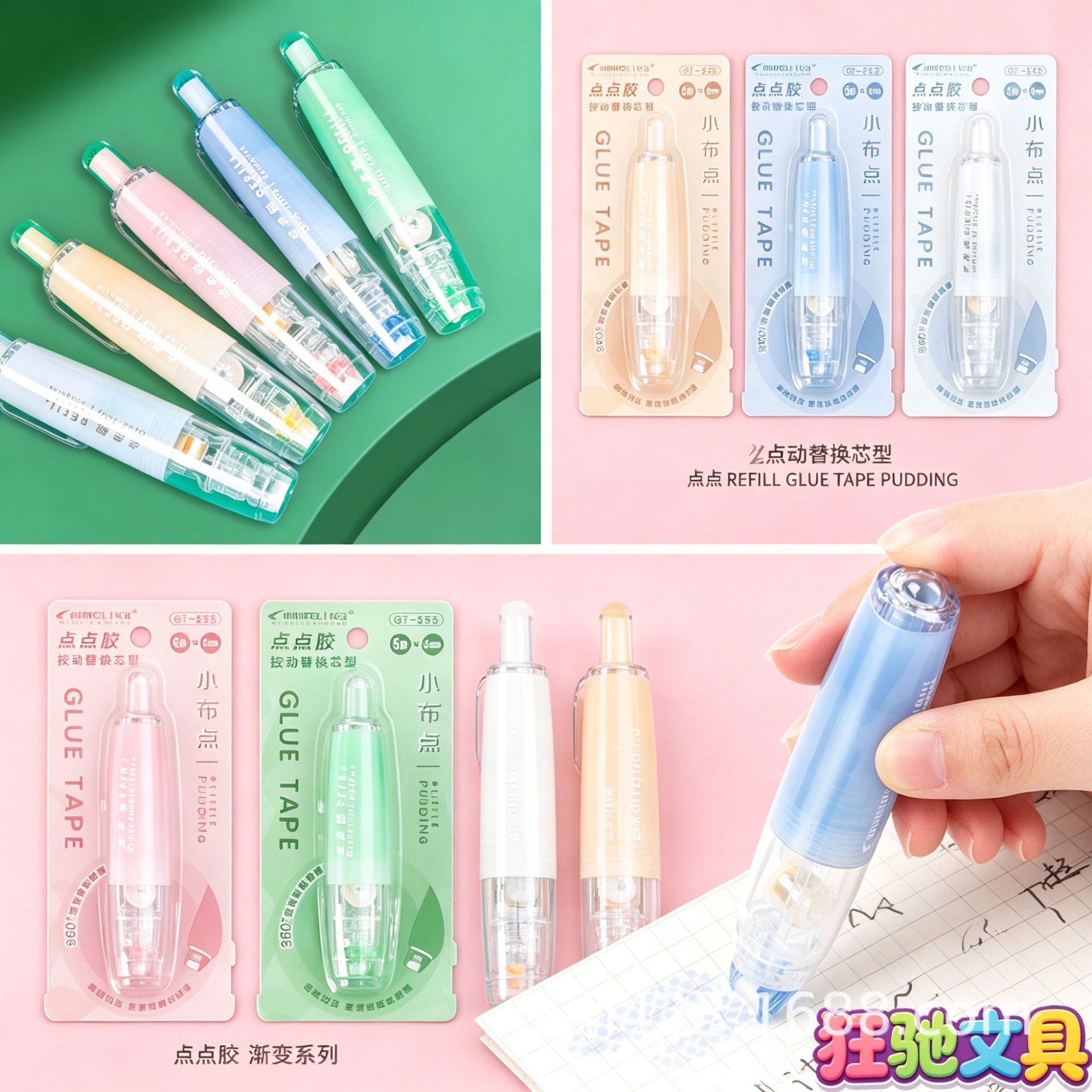 GT-555点点胶 展9.png