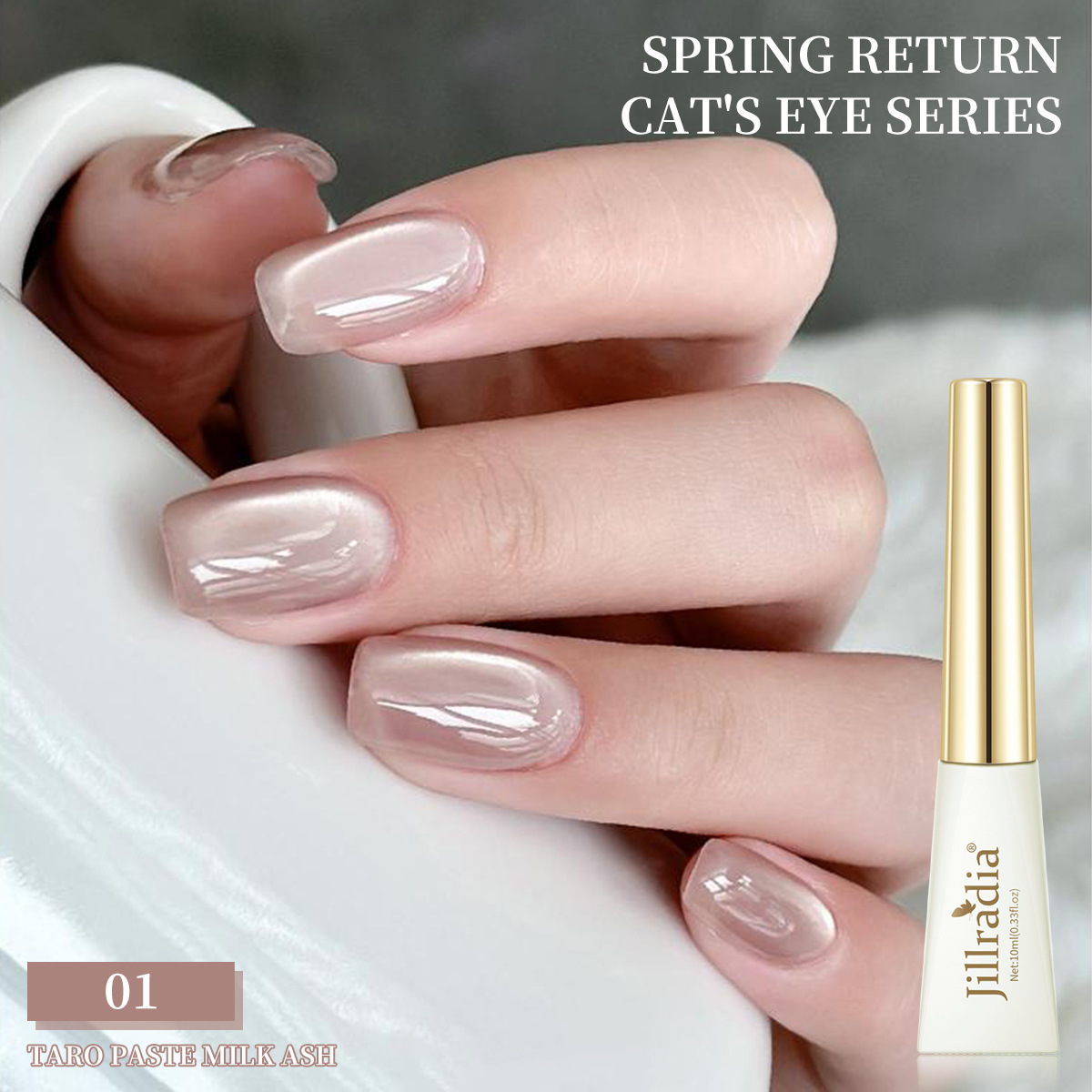 Water Light Star Cat Eye Esmalte de uñas 2024 nuevo verano popular Water Light Cat Eye Gel para tienda de uñas