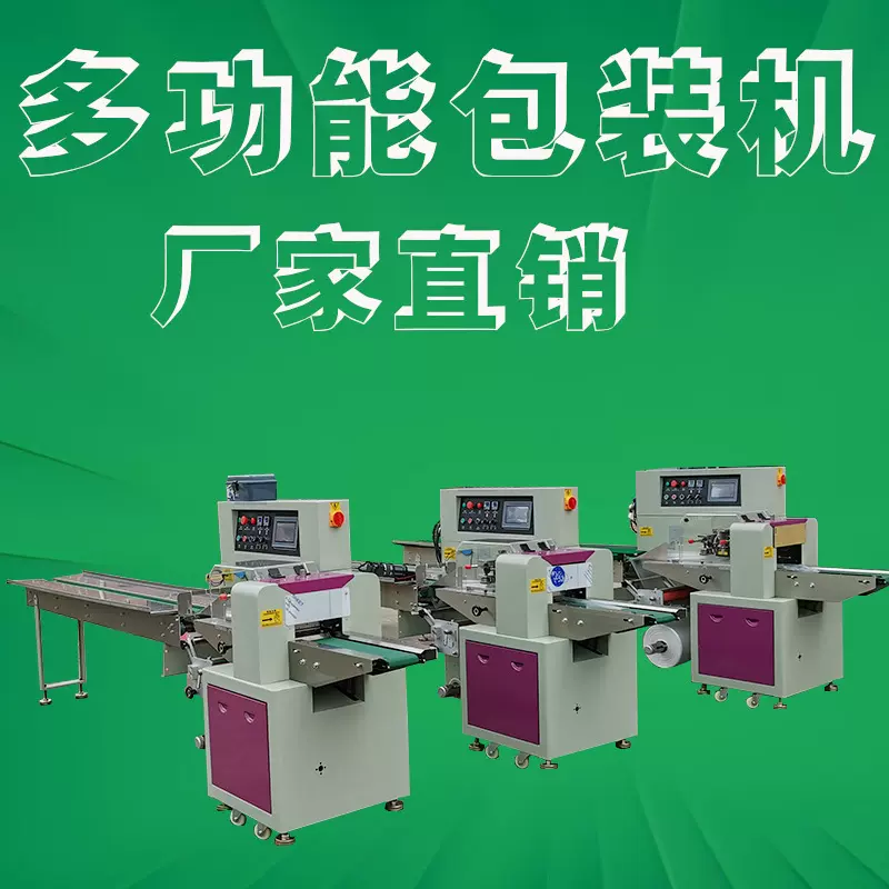 全自动枕式五金多功能包装机钥匙扣锁扣打包机车载香水吊坠装袋机