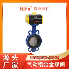其他环保设备;球阀;阀门配件