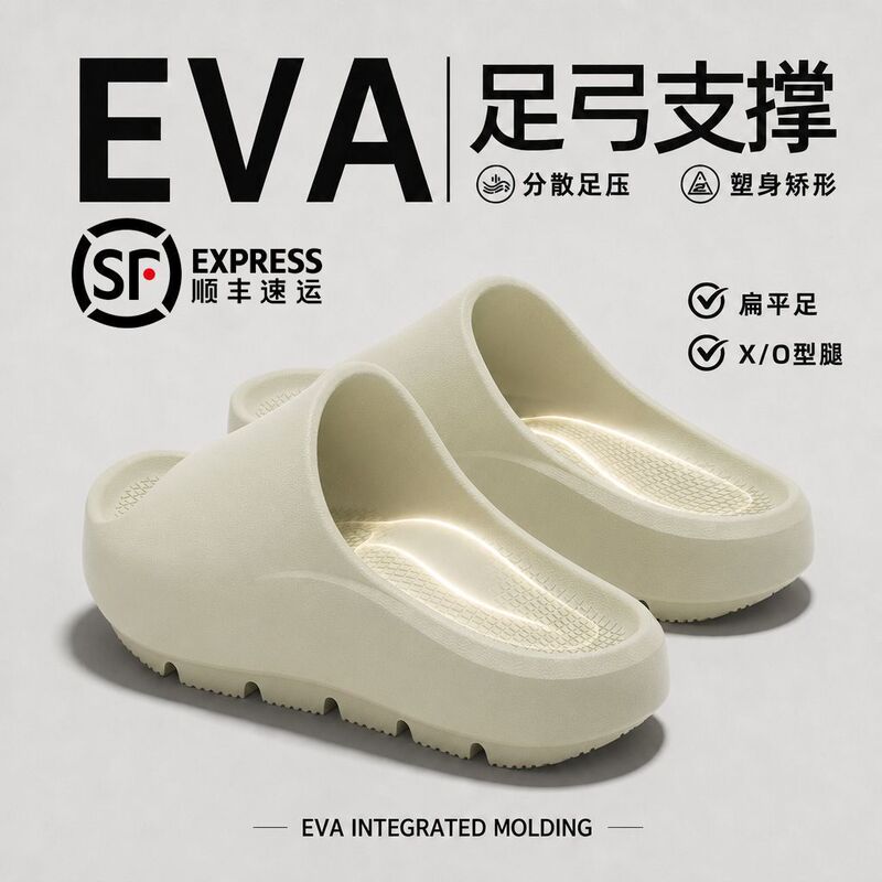 Negative Heel Slippers for Women, Summer 2026 New Model, Indoor Non-Slip Thick-Soled Arch Support Couple's Sandals for Men