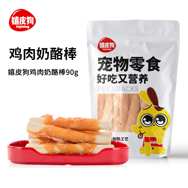 Perro bocadillos de dientes de cachorro pegamento resistente a la mordida perro pequeño y mediano Teddy entrenamiento recompensa de limpieza de dientes hueso bocadillos al por mayor