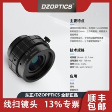 ȫ����Ʒ�|��4K7&mu;m5&mu;m���߹��I�R�^LS25008Aɫ�x����Ļ�z�y