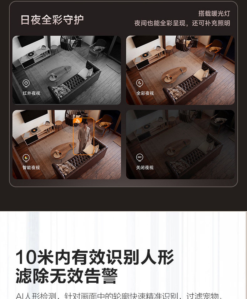 乐橙S2E监控摄像头500万超清手机远程wifi语音对讲家用监控器全景