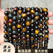 ��ɫ����ʯ�A��ɢ��𻢼t���{����ɫ���� diy�ִ����Ʒ����F؛