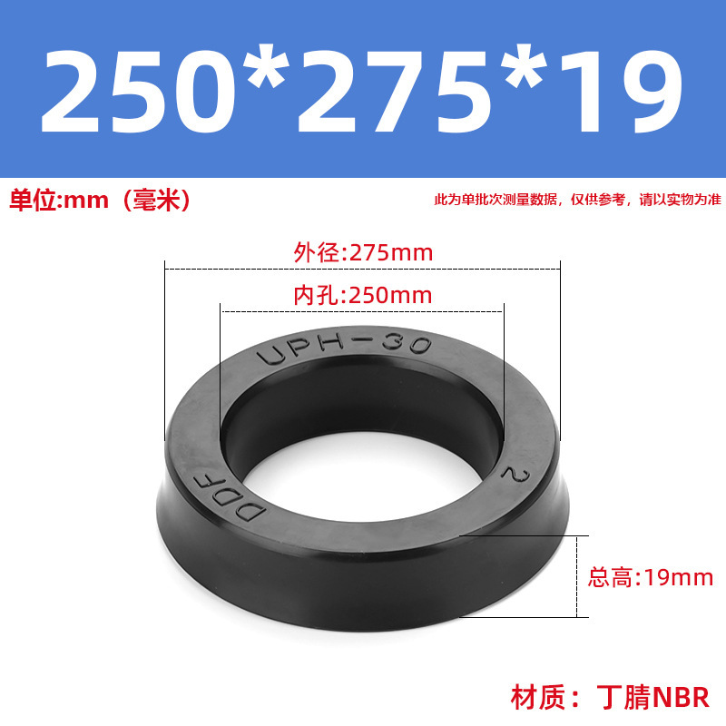 送料無料 UPH タイプ内穴 6.3-内穴 400 ディンチゴゴムシール/シリンダーオイルシール/油圧シール|undefined