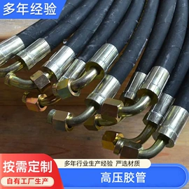 管道及配件;高低压橡胶管;金属托盘