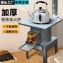 便携农村家用新款柴火炉
