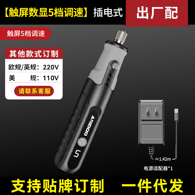 Amoladora eléctrica pequeña de mano, herramienta eléctrica para tallar madera de jade, pulido, corte y grabado, mini taladro eléctrico con batería de litio