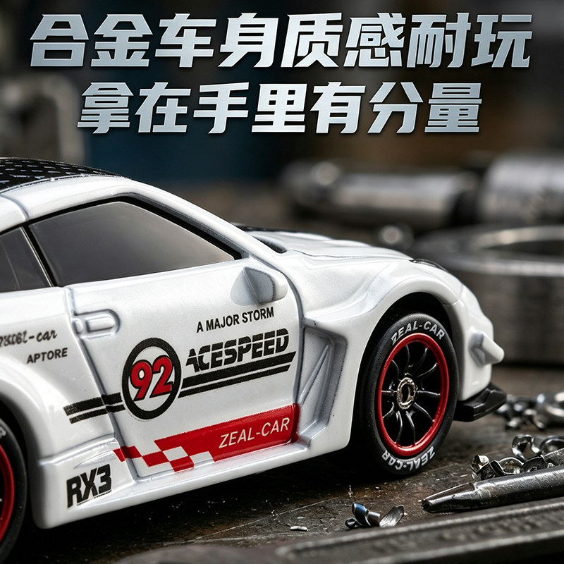 Small table remote control car, four wheel drive racing car, car model, toy car for boys, scale 1:64 4
