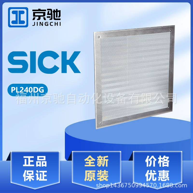 Отражатель 1017910 PL240DG PL560DG PL240DG-H в наличии