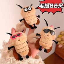 ����ë�q�������BB�Aë�q�l�A�ﶬ�W������߅�A�^��Ӱl�