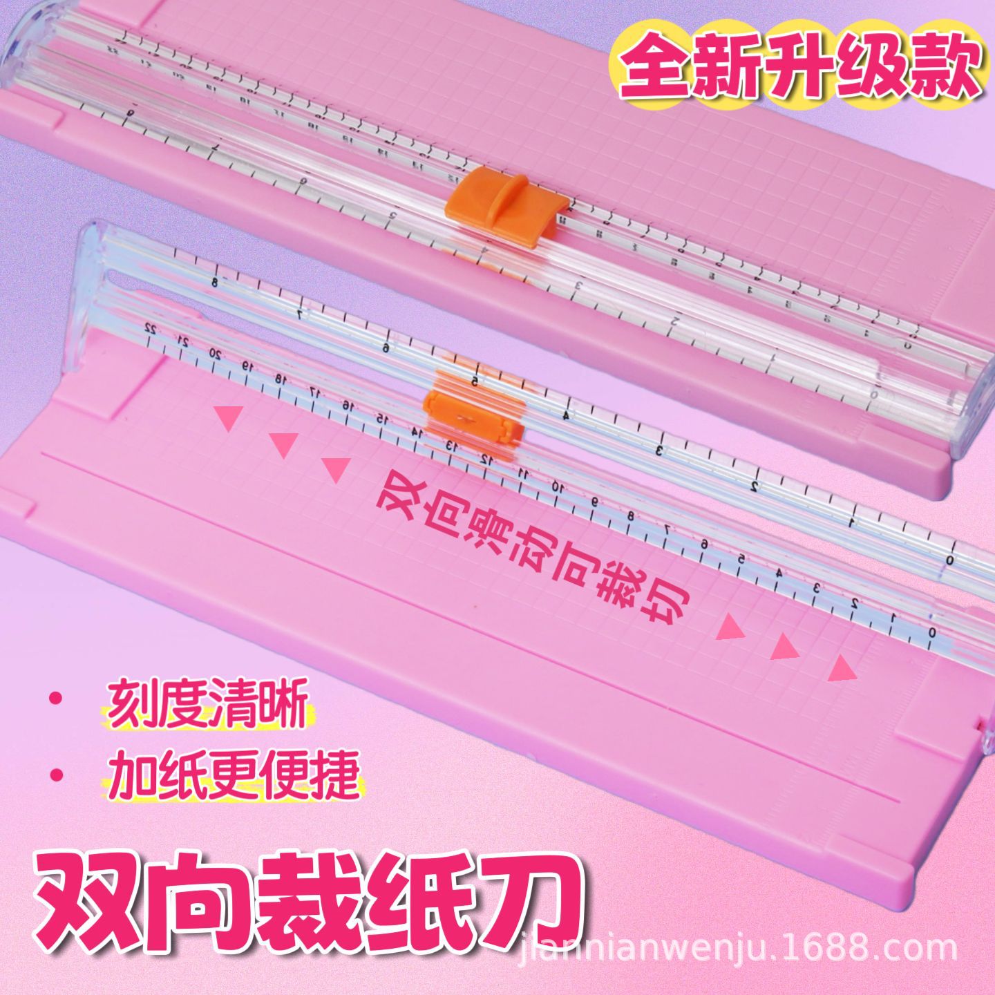厂家直销A5双向裁纸刀便携手工切纸器相片裁剪机学生办公文具现货
