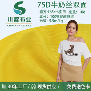 75D�p��ƽ�岼ᘿ�ȫ��ƽ��ѷe���ͺϵײ��ﲼT����c����b�