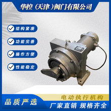 伯纳德角行程电动执行器DKJ-B系列防爆调节型阀门装置