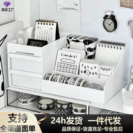 桌面抽屉式收纳盒女孩学生宿舍化妆品收纳盒文具书桌置物架盒子