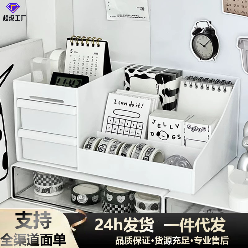 Desktop Drawer Storage Box Girls Student Dormitory Cosmetics Storage Box Stationery Desk Storage Rack Box