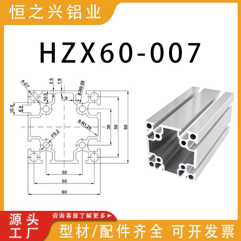 【直供欧标双槽工业铝型材6060工业铝材】流水线输送带铝型材导轨