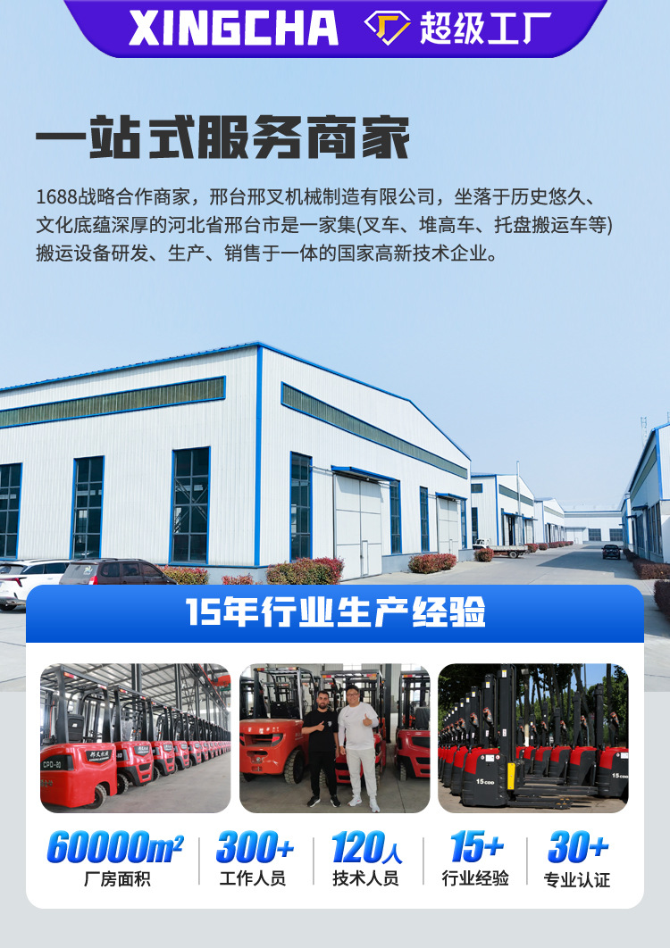 堆高车_01.jpg