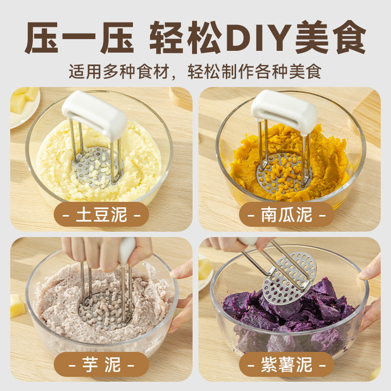木柄不锈钢土豆捣碎器厨房马铃薯压泥器家用宝宝辅食捣泥器压薯器|undefined