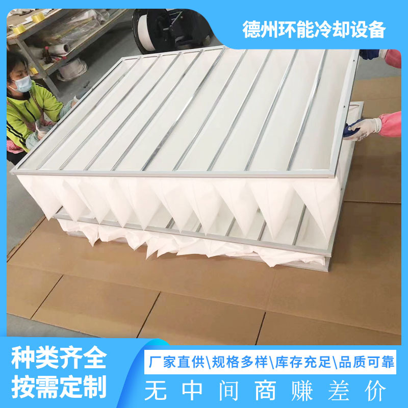 空气净化过滤器无尘车间工业袋式可清洗过滤器中效袋式空气过滤器