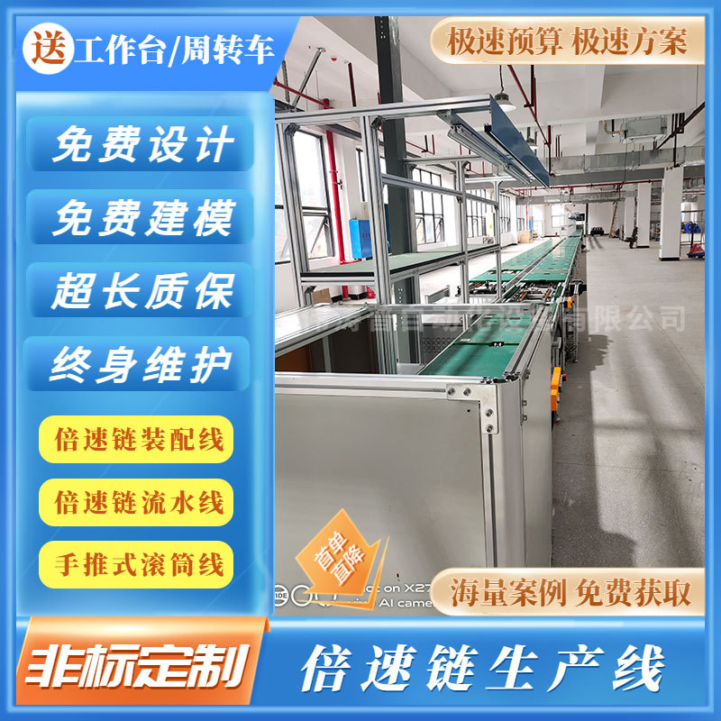 智能门倍速链总装线 密码锁流水线 防盗门锁自动化生产线设备厂家