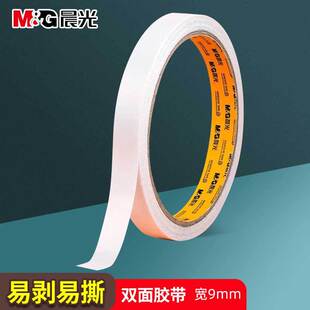 �����ľ� AJD97394 �޼������z��9mm 10y��ɫ�p���z�޼��p���z��