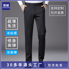 メンズスーツパンツ中年ビジネスストレートドレープストレッチスーツパンツ夏超薄型ハイエンドパンツ男性卸売
