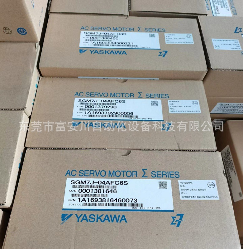 SGM7J-04AFC6S 安川变频器全新原装 库存现货 实拍 议价