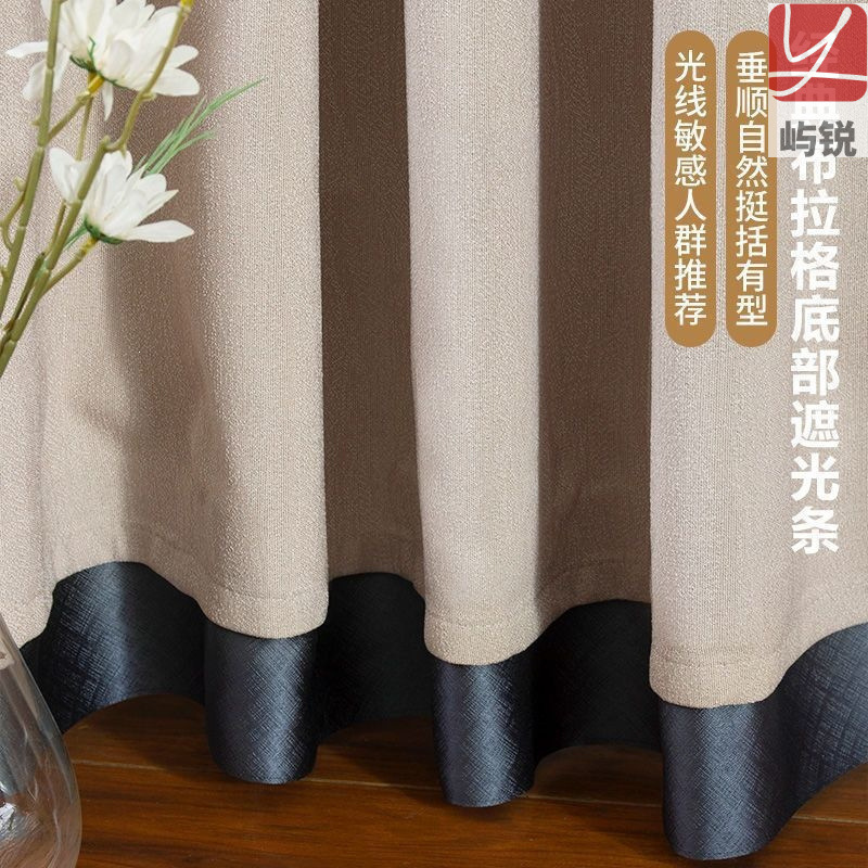 Extended curtain hem with self-adhesive gap sealing strip, thickened for windproofing, suitable for bedroom floor-to-ceiling windows, prevents light leakage Extended curtain hem with self-adhesive gap sealing strip, thickened for windproofing, suitable for bedroom floor-to-ceiling windows, prevents light leakage