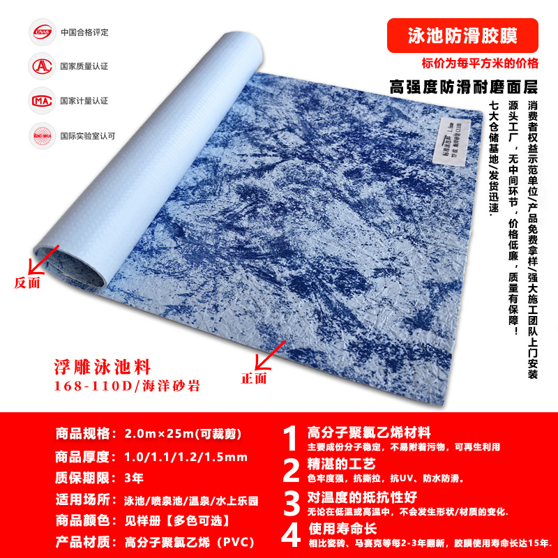 1.5mm【해양사암】