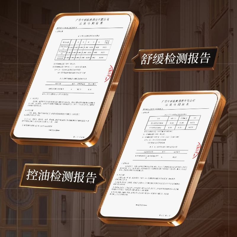 韩伦美羽肌底净透焕肤精华水细腻毛孔控油平闭口保湿爽肤水湿敷水|undefined