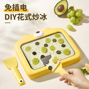 Yogurt Machine Household Small Fried Ice Machine Mini Kidsren's Fried Yogurt Special Ice Cream Machine Fried Ice Tray Ice Cream Mold