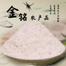 茯苓现货批发茯苓批发白茯苓散装大货供应农产品价格茯苓