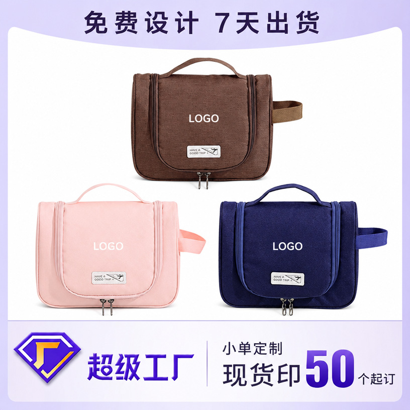 Enlace personalizado Wabi-Jifeng Gancho portátil Bolsa de lavado Bolsa de cosméticos Bolsa de almacenamiento Bolsa de cosméticos personalizada