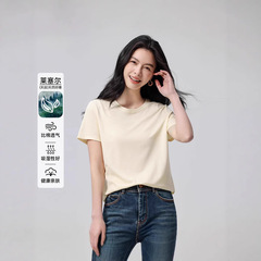 テンセルさわやかな右肩ラウンドネック半袖 Tシャツ女性の夏の新しい多用途ショートスリムニットボトムトップ
