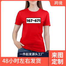 �ڰ��ֶ�Herren T��167-671ӡ��T�� m Mit Wunschnummer
