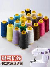 402�p�x��������3000����늄ӿp�x�C�����Ü�]�p�¾��ֹ�DIY