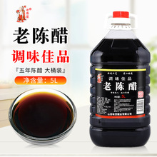 �ω�������ꐴ�5L/Ͱ ���Z���ʳ�������� ���ڛ���ײ������