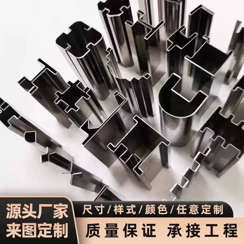 304不锈钢u型槽收口条背景墙装饰条吊顶包边金属收边护角条压线条