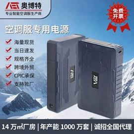 锂电池;USB风扇;工装、制服