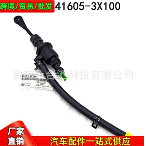 Hyundai Elantra/Veloster Kia üçün mufta əsas silindri 41605-3X100, 416053X100