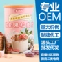 即食营养坚果果粒燕麦片