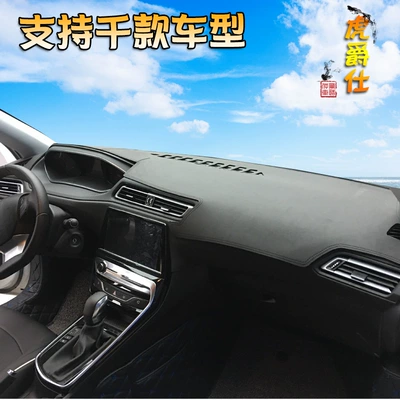 Günəş əleyhinə siperlik – light-proof mat suitable for Peugeot