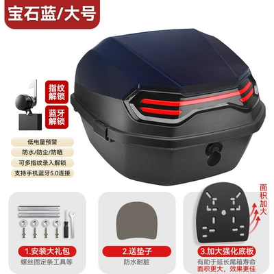Large Capacity Non-Aluminum Alloy Tail: Motorcycle trunk - technology-model-sapphire-blue-fingerprintbluetooth-unlocking