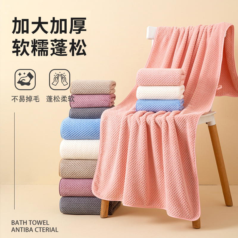 Manufacturer Wholesale Pineapple Grid Bath Towel Soft and Delicate Absorbent Large Towel Bathroom Hotel Towel Enlarged and Thickened Bath Towel