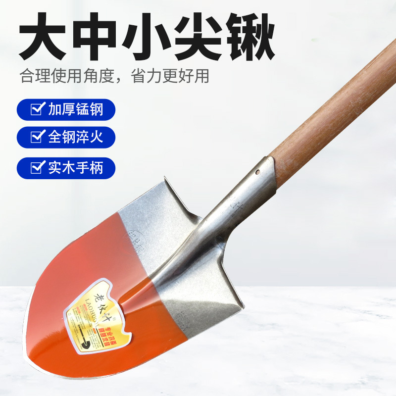 加厚猛钢铲钢锨铲头锨头工地挖土铲子大铲子工地挖土铁锨农用工具